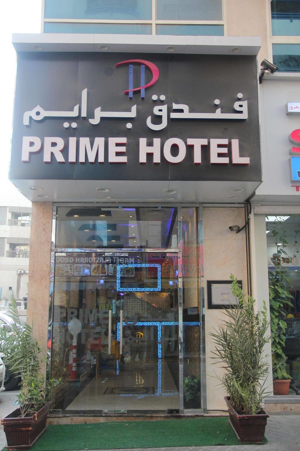 Prime Hotel Дубай Екстер'єр фото